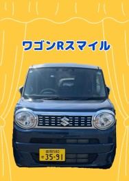 試乗車新しく入りました☆彡